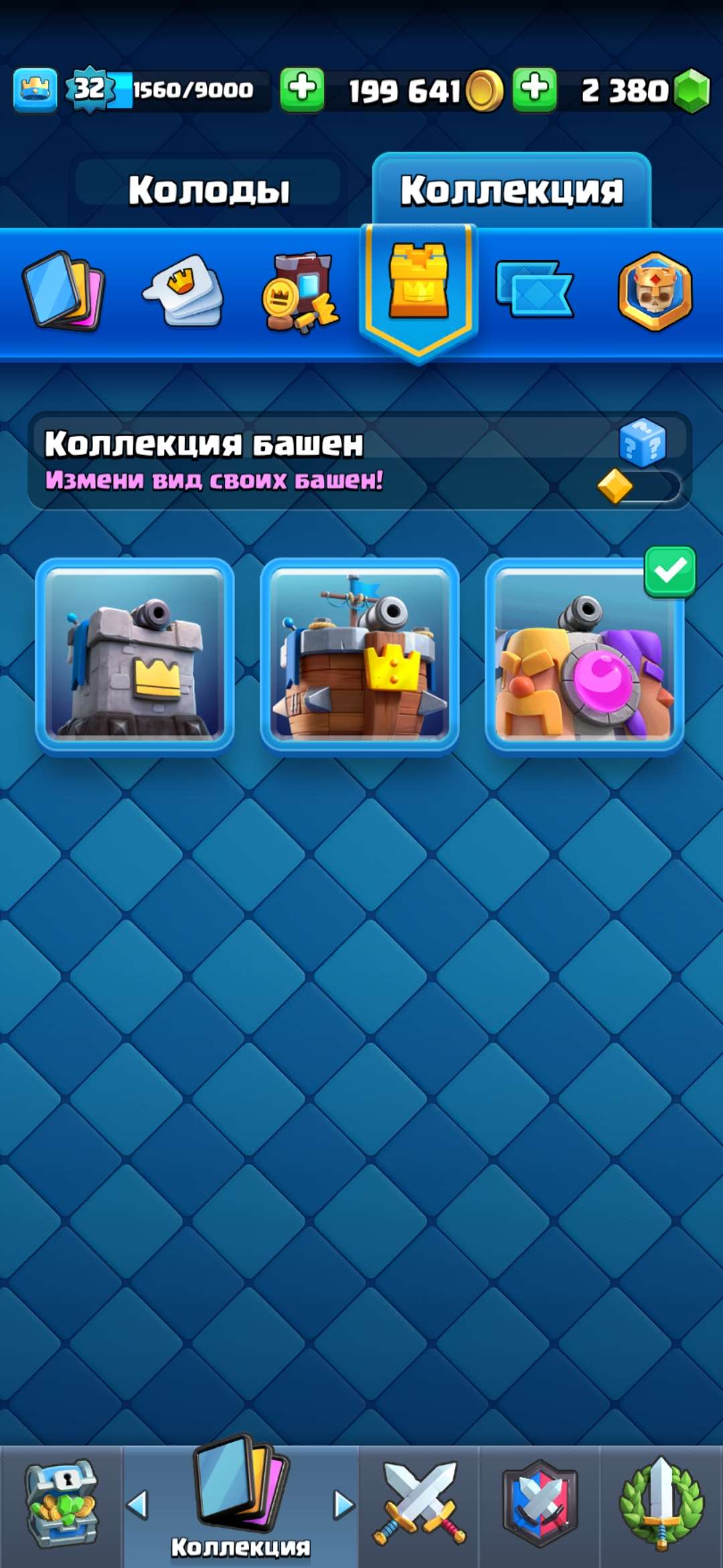 продажа аккаунта к игре Clash Royale